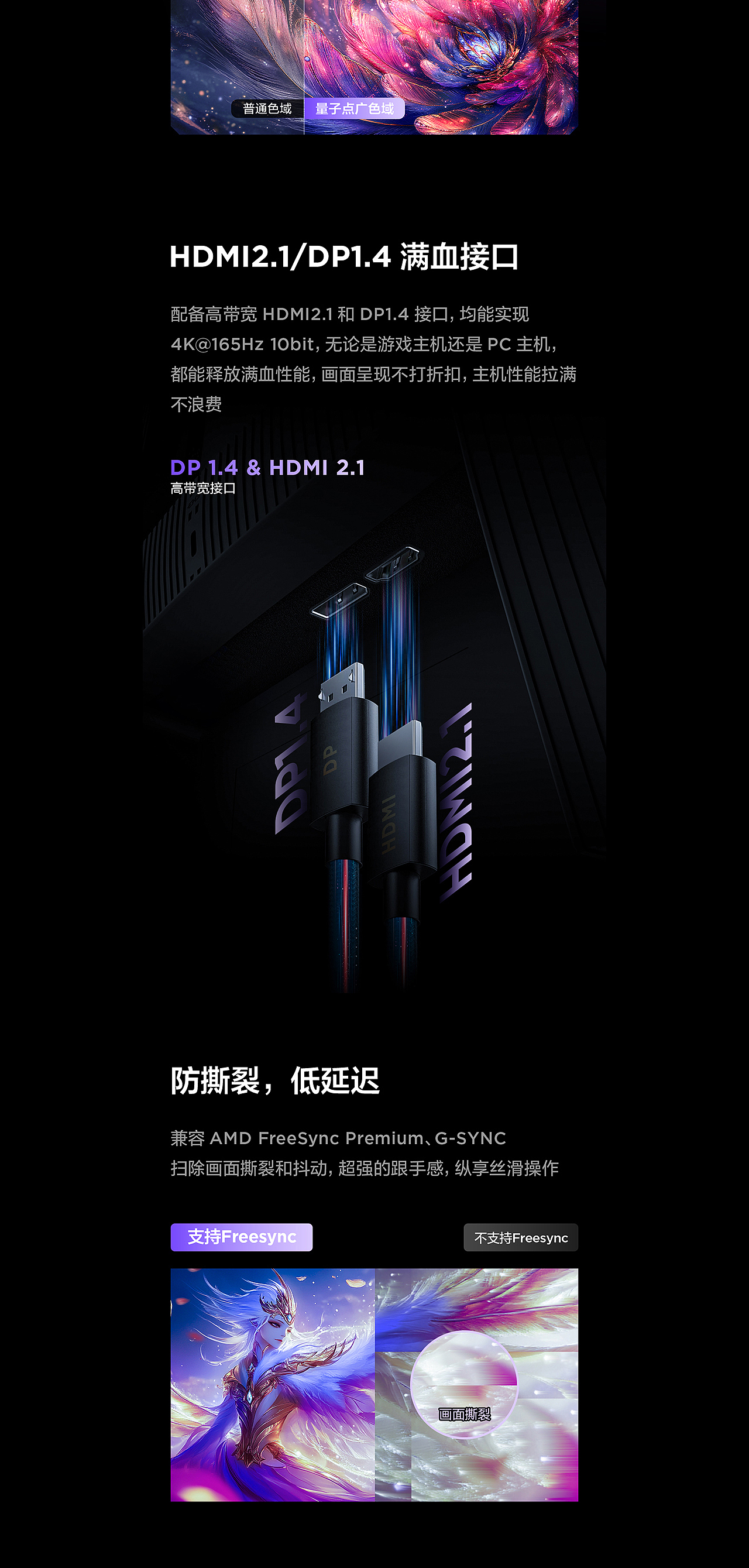 FFALCON·U系列 27英寸&57英寸 U9显示器产品视觉（图ZMzg2NTA2NjY4） - 电商 - 站酷设计师被迫营业的大辉原创素材 - 站酷ZCOOL