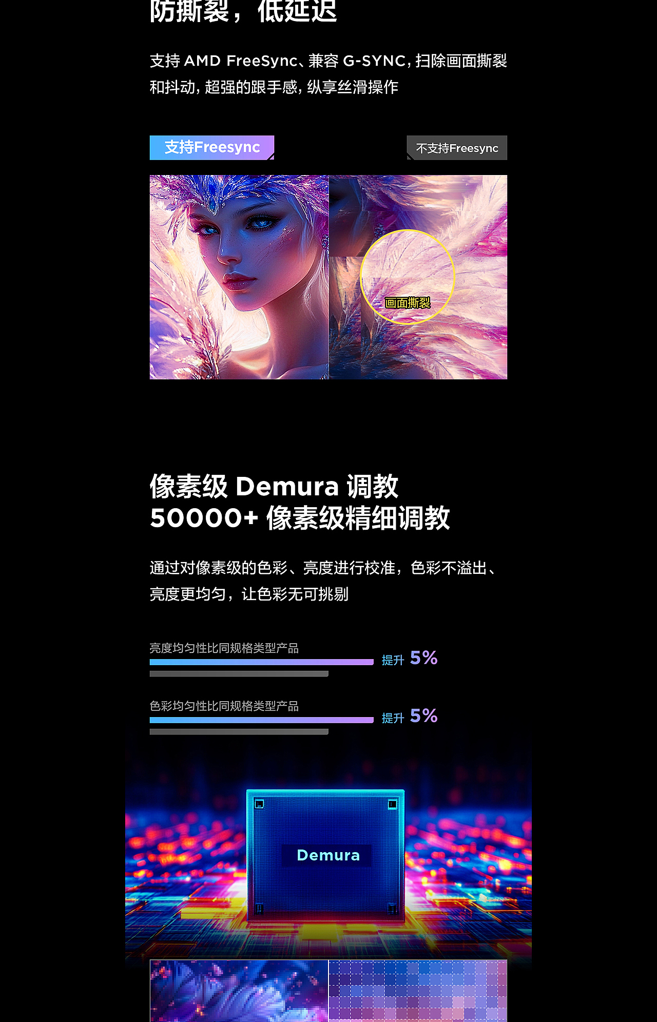FFALCON·Q系列 27英寸 Q6显示器产品视觉（图ZMzg2NTA3MzY0） - 电商 - 站酷设计师被迫营业的大辉原创素材 - 站酷ZCOOL
