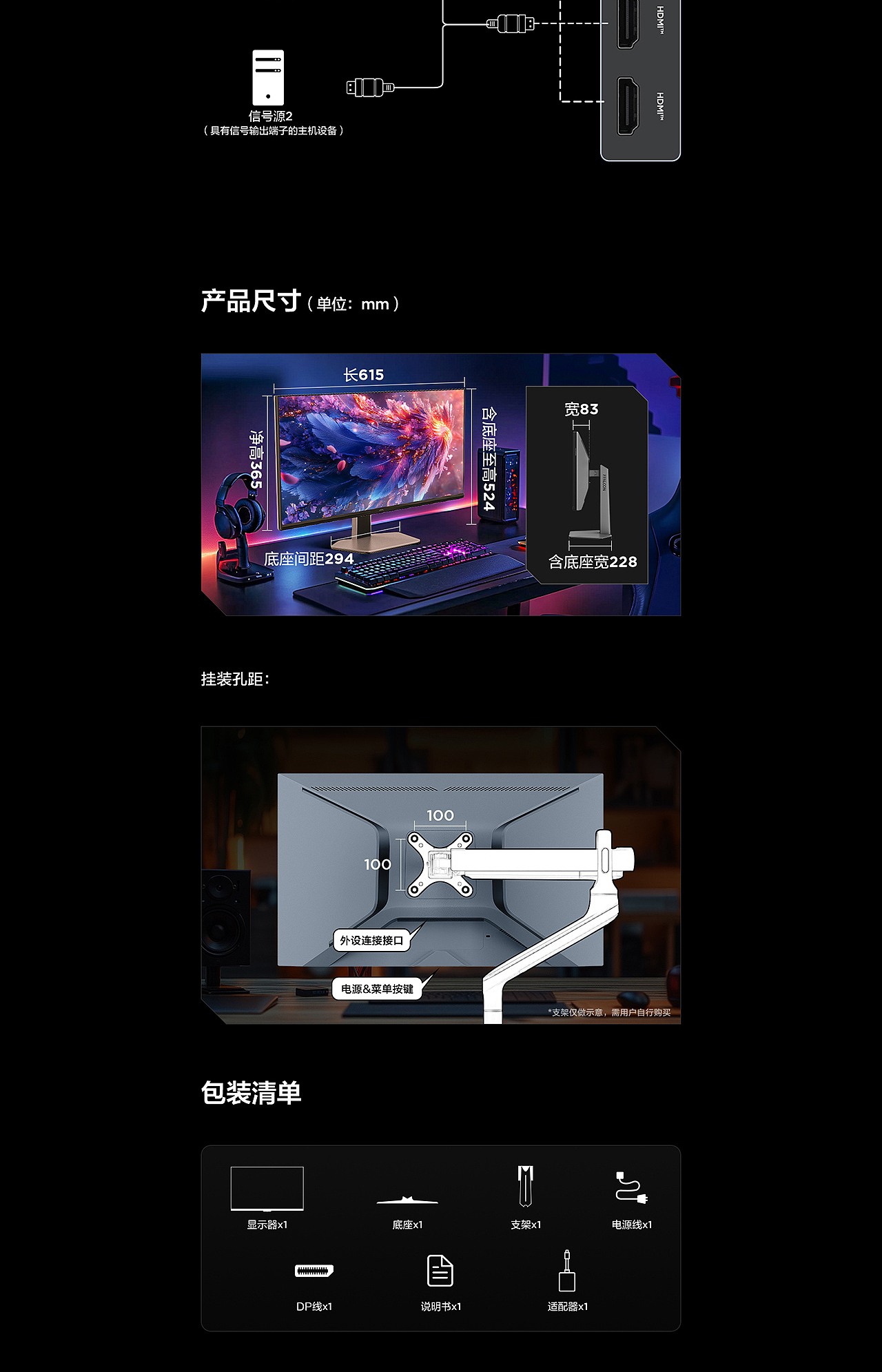 FFALCON·Q系列 27英寸 Q6显示器产品视觉（图ZMzg2NTA3Mzg0） - 电商 - 站酷设计师被迫营业的大辉原创素材 - 站酷ZCOOL
