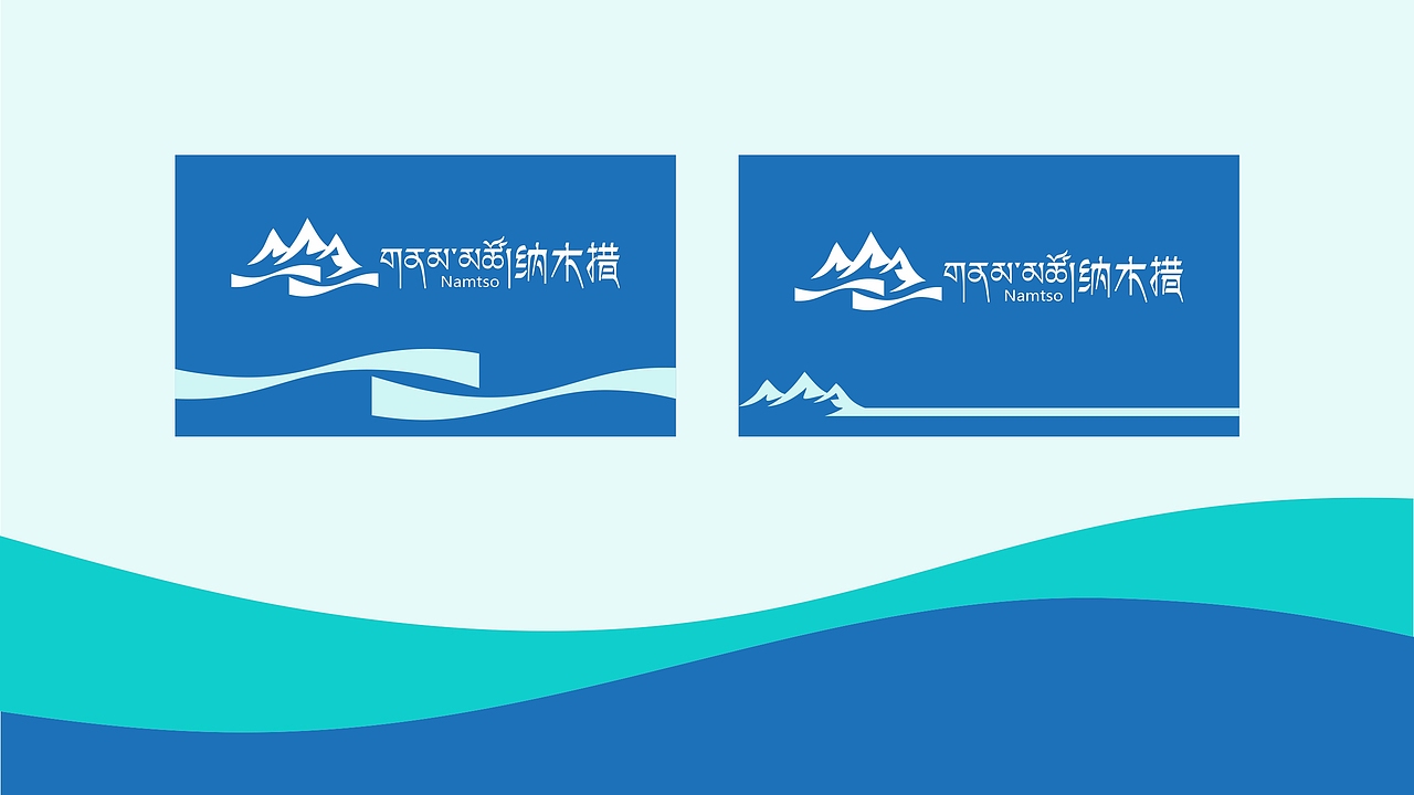 一片木叶 · 天湖圣镜（图ZMzg2NTA5NDky） - Logo - 站酷设计师空间乐尚原创素材 - 站酷ZCOOL
