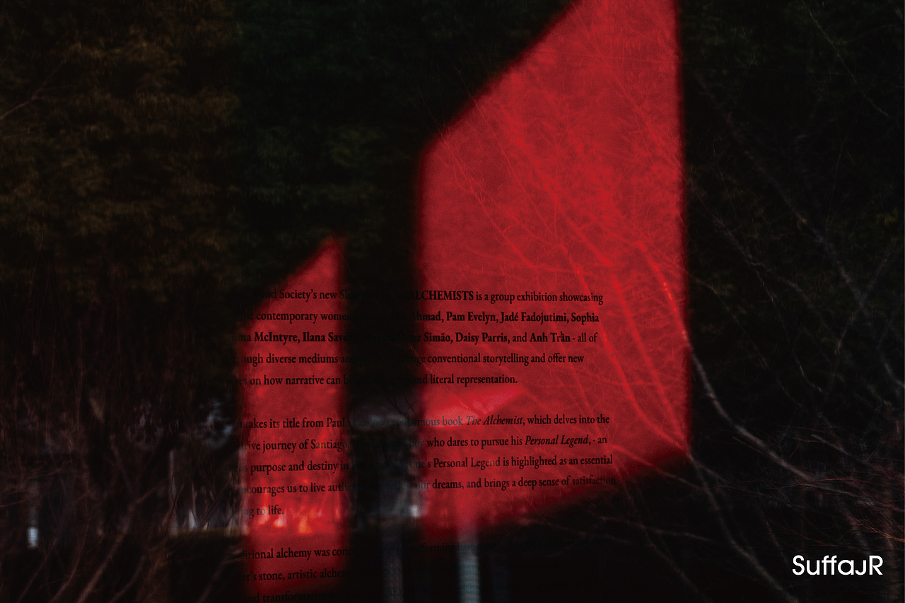 上海街头摄影徐汇西岸美术馆