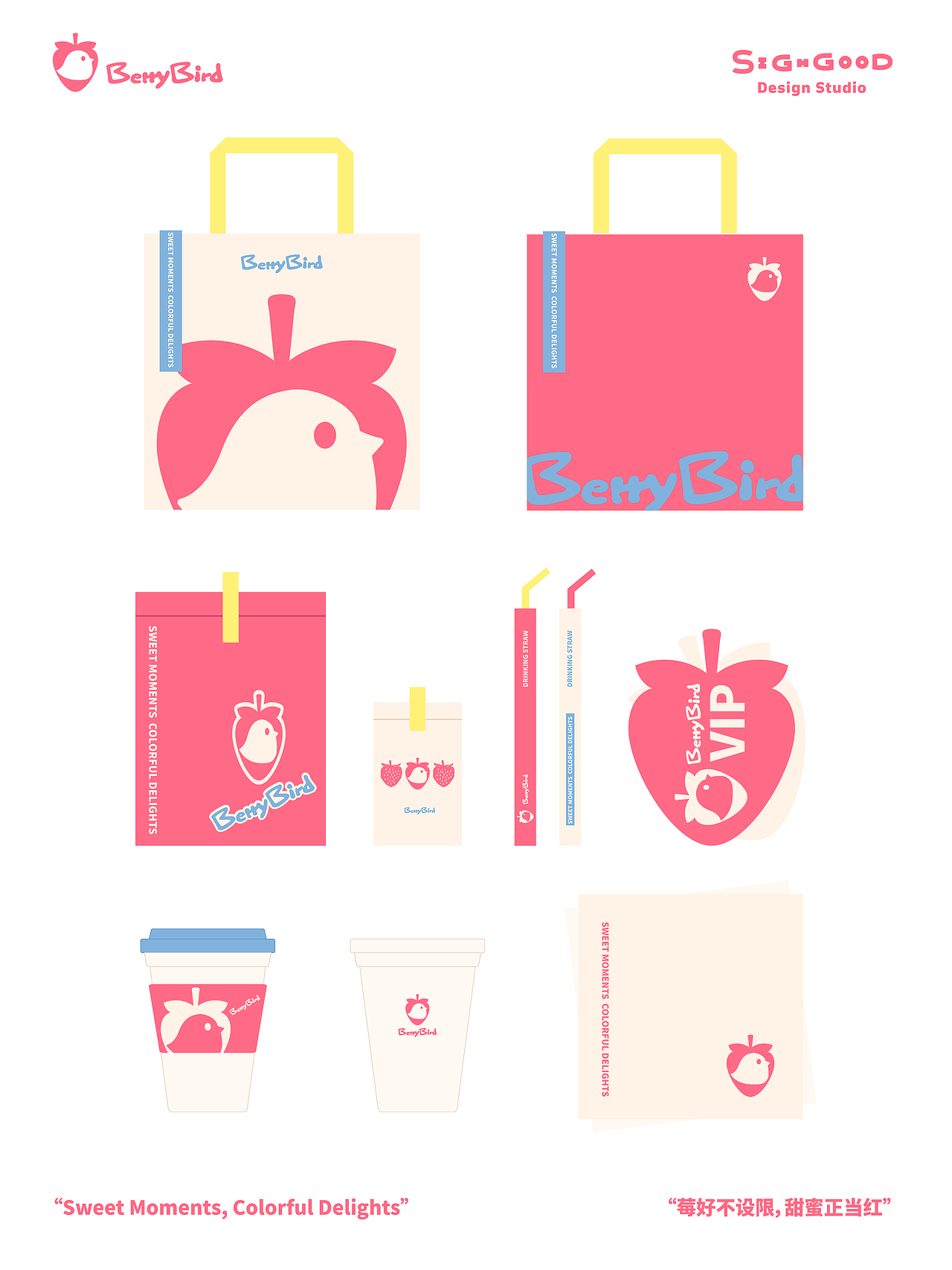松口气Design｜BerryBird甜品VI设计（图ZMzg2NTExNTcy） - 品牌 - 站酷设计师松口气Design原创素材 - 站酷ZCOOL