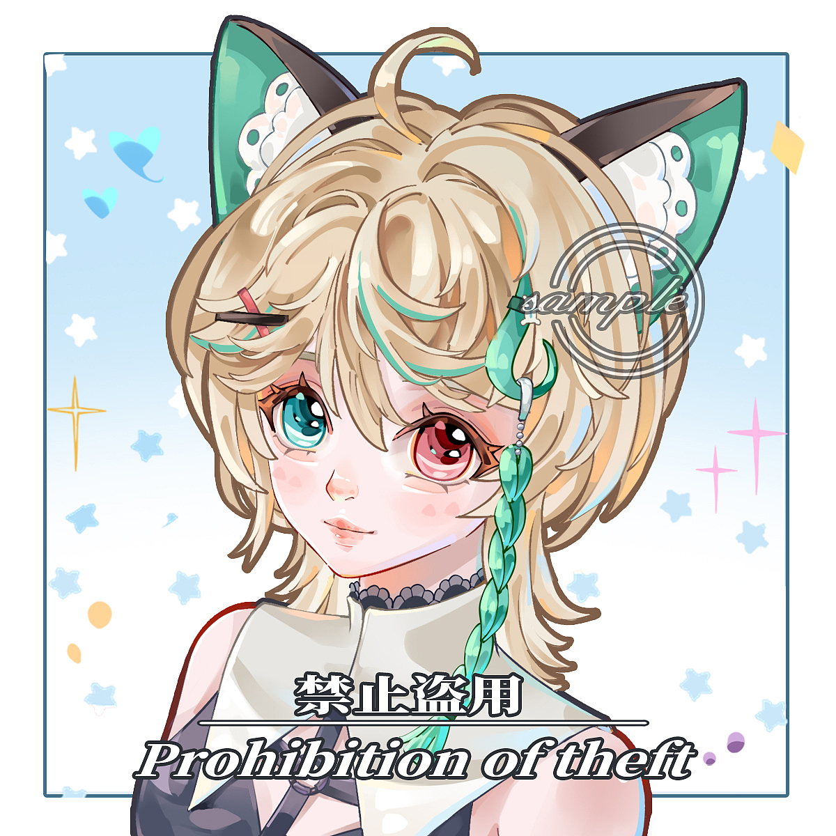 oc约稿稿件分享