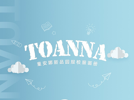 2020年画册（个人主页-ZNzE0ODk2NDA=） - 书籍/画册 - 站酷设计师黒桃丶原创素材 - 站酷ZCOOL