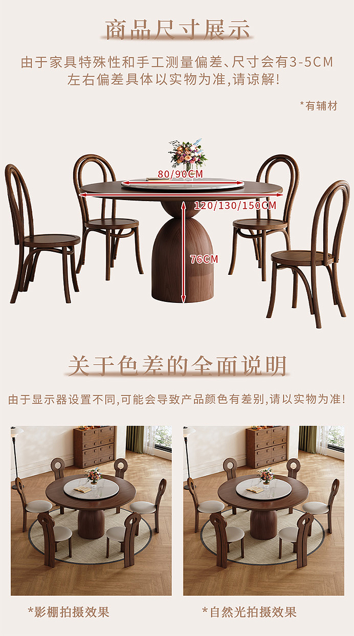 中古风实木餐桌旋转圆盘饭桌圆桌法式复古岩板小蛮腰（图ZMzg2NTE0MTg4） - 生活用品 - 站酷设计师研造家居原创素材 - 站酷ZCOOL