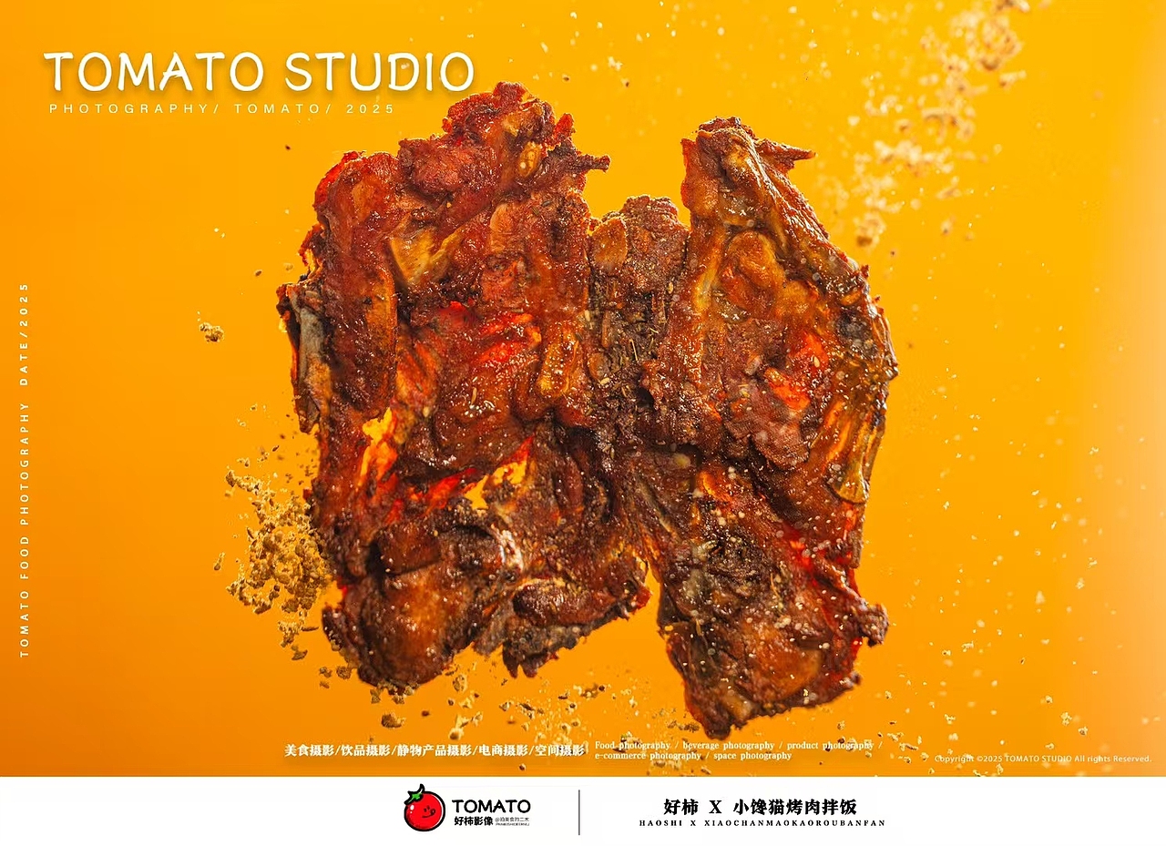 好柿STUDIO  X  小馋猫烤肉拌饭
