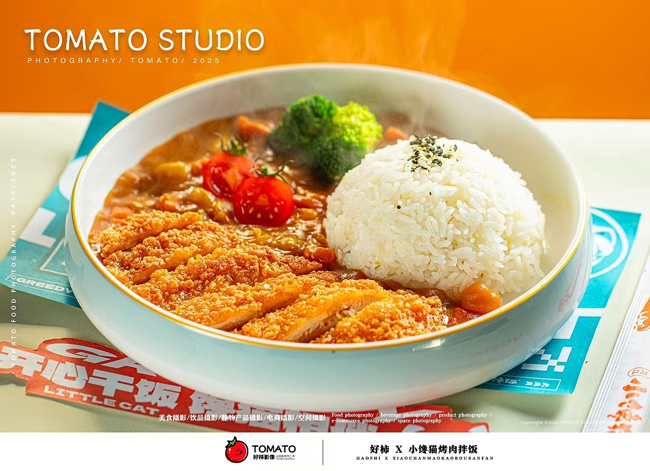 好柿STUDIO X 小馋猫烤肉拌饭