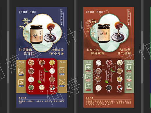 系列海報設(shè)計（個人主頁-ZNzE0OTAwMDQ=） - 海報 - 站酷設(shè)計師HEDesigner原創(chuàng)素材 - 站酷ZCOOL