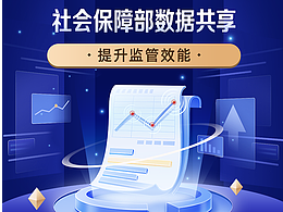 设计