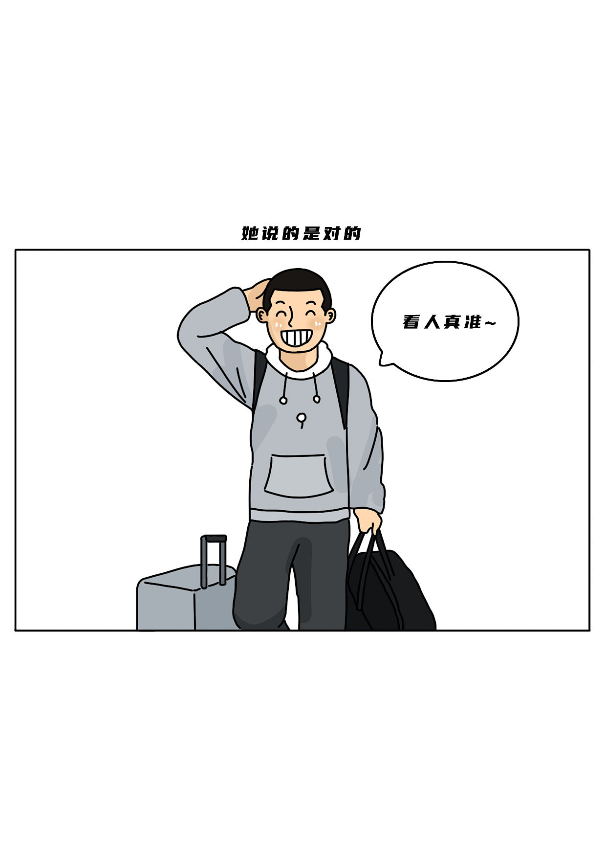 究竟是我遥不可及的梦重要，还是我日渐老去的妈妈重要（图ZMzg2NTE3Njc2） - 中/长篇漫画 - 站酷设计师阿白的漫长岁月原创素材 - 站酷ZCOOL