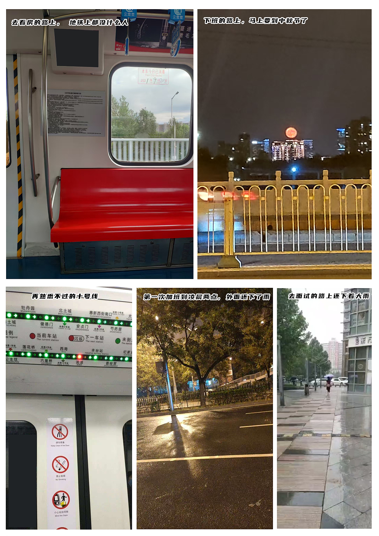 究竟是我遥不可及的梦重要，还是我日渐老去的妈妈重要（图ZMzg2NTE3NzI4） - 中/长篇漫画 - 站酷设计师阿白的漫长岁月原创素材 - 站酷ZCOOL