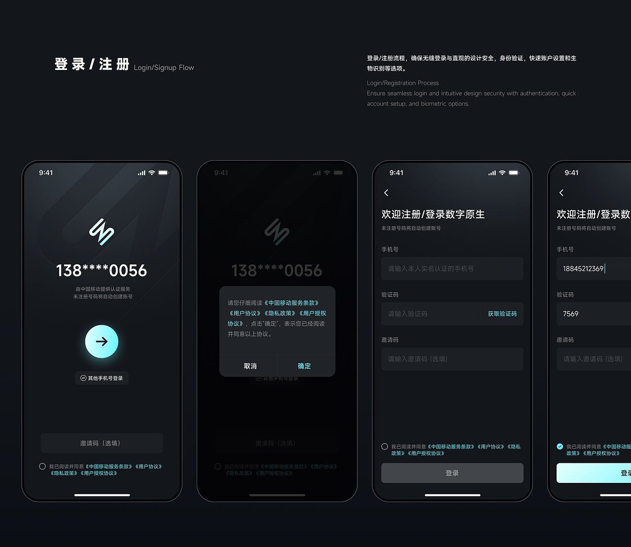 数字原生NFT数字藏品区块链生态平台