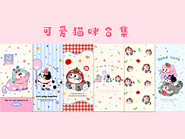 可愛貓咪壁紙合集