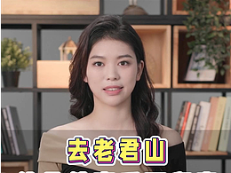 港中国旅