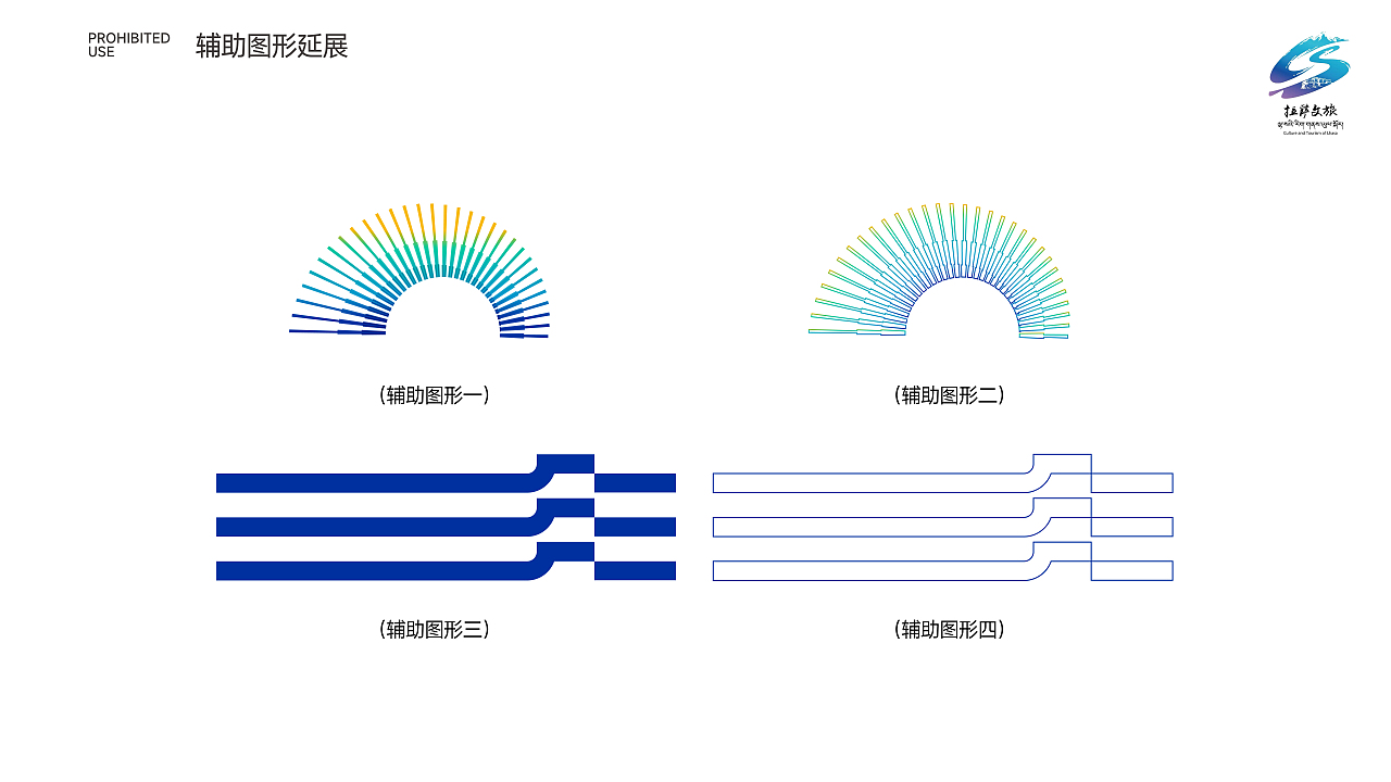 纳木措标志视觉设计/品牌设计/标志设计/logo设计