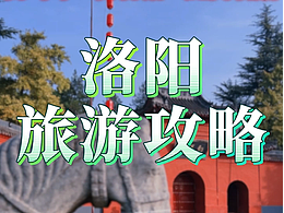 港中国旅