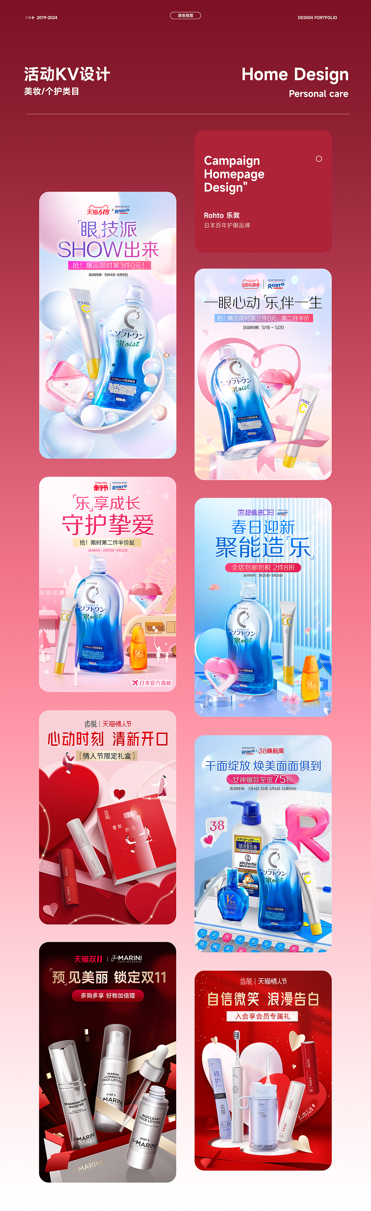 作品集（图ZMzg2NTE5NjQw） - 电商 - 站酷设计师番茄萨拉酱原创素材 - 站酷ZCOOL