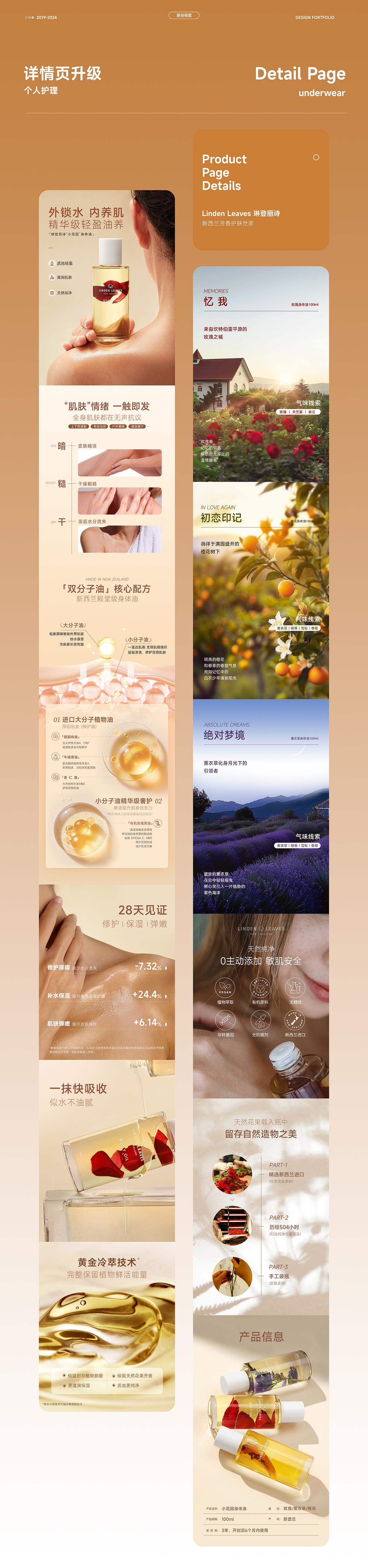 作品集（图ZMzg2NTE5NjYw） - 电商 - 站酷设计师番茄萨拉酱原创素材 - 站酷ZCOOL