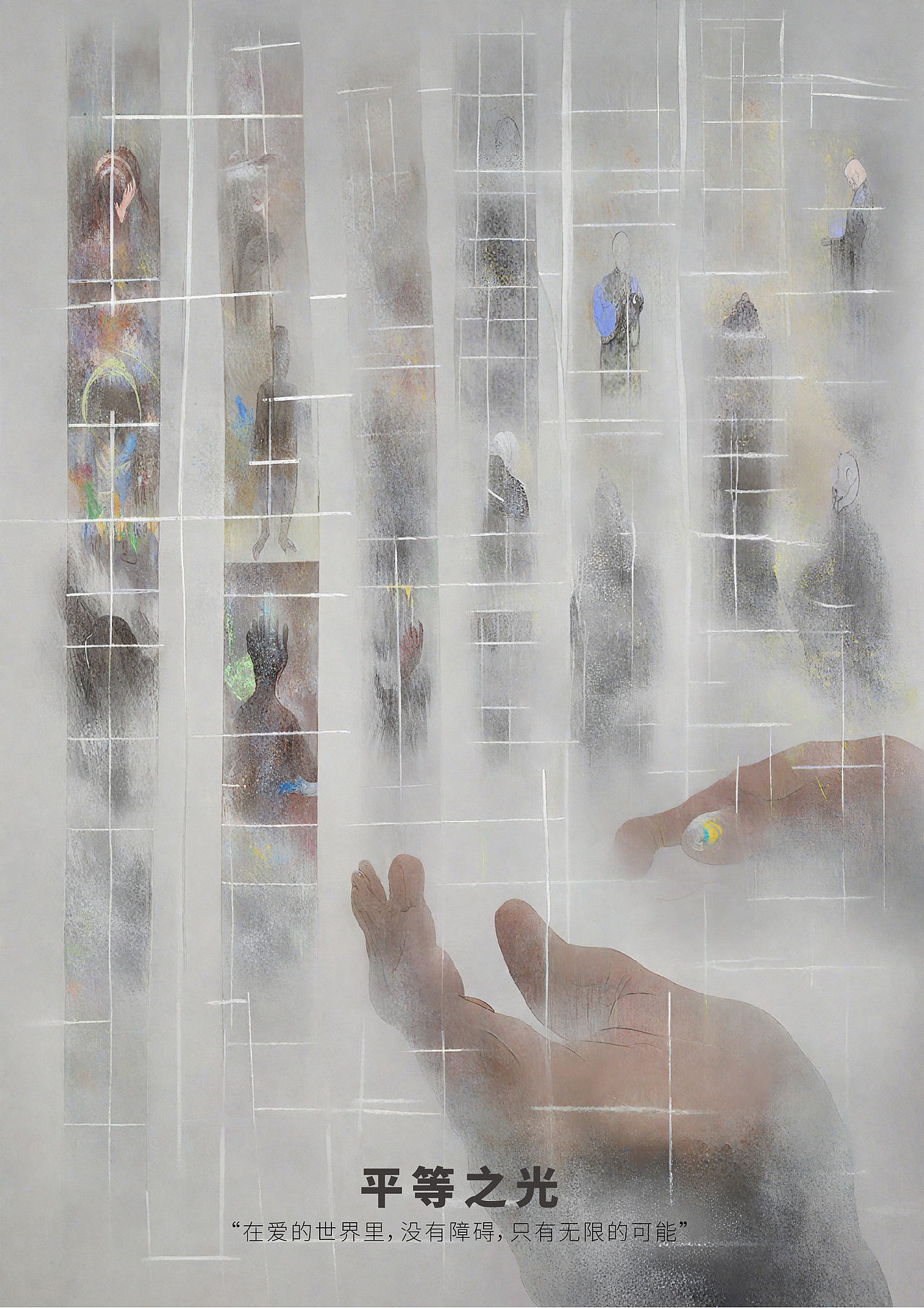平等之光——金犊奖优秀奖（图ZMzg2NTIzMDcy） - 海报 - 站酷设计师生命中美丽的一天原创素材 - 站酷ZCOOL