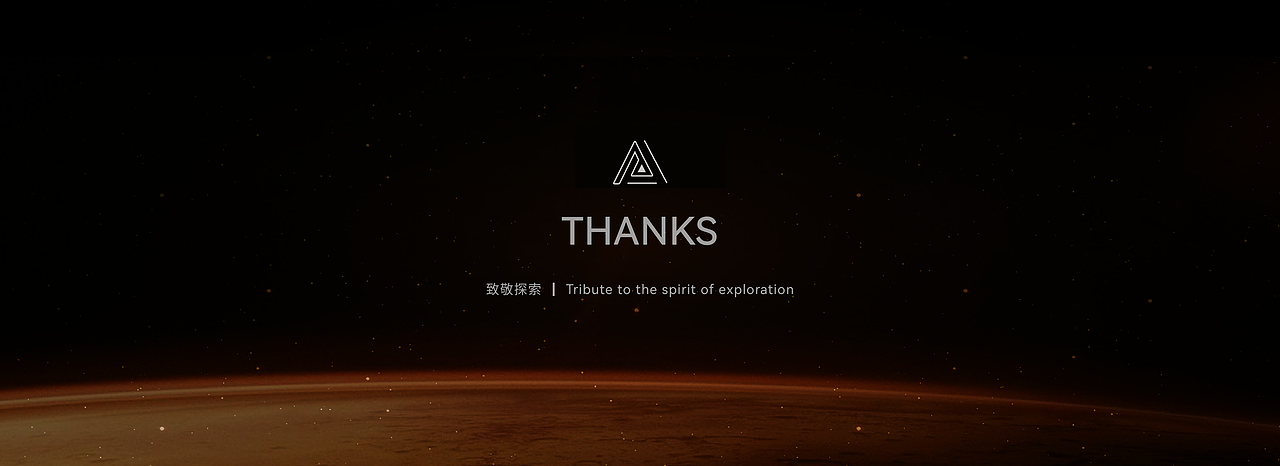 MARS HORIZON |穹界 智能座舱HMI界面设计