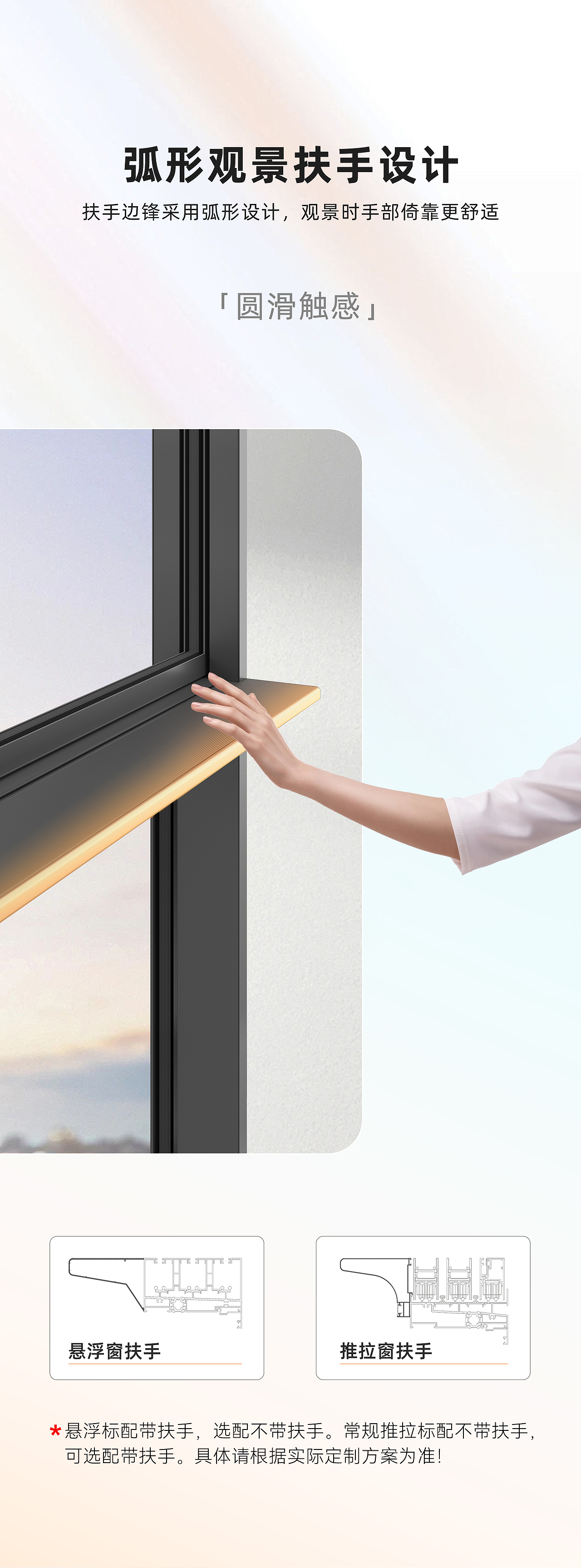 系统门窗 | 双外观推拉窗详情图（图ZMzg2NTI2MDQ4） - 运营设计 - 站酷设计师梁海誉原创素材 - 站酷ZCOOL