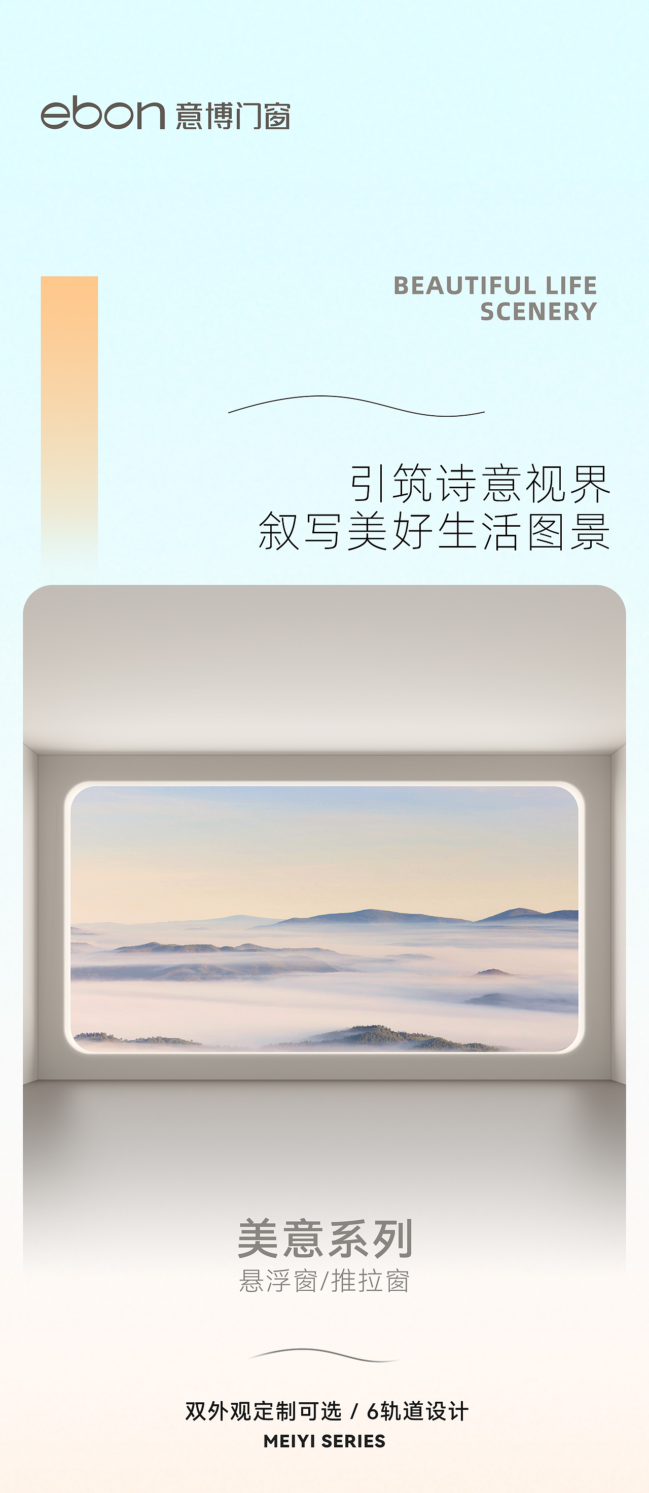 系统门窗 | 双外观推拉窗详情图（图ZMzg2NTI2MDM2） - 运营设计 - 站酷设计师梁海誉原创素材 - 站酷ZCOOL