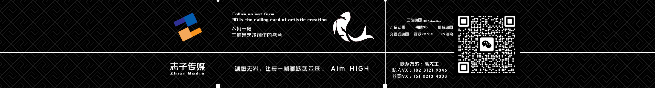 志子三維視覺公司的個人主頁（封面預(yù)覽） - 主頁封面設(shè)置 - 站酷設(shè)計師志子三維視覺公司原創(chuàng)素材 - 站酷ZCOOL