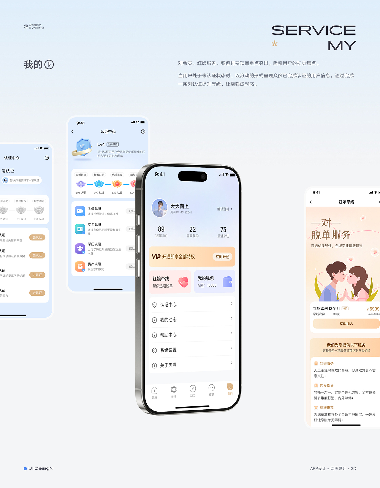 2021-2025 作品集（图ZMzg2NTM0ODA4） - APP界面 - 站酷设计师刚刚刚刚刚刚刚原创素材 - 站酷ZCOOL