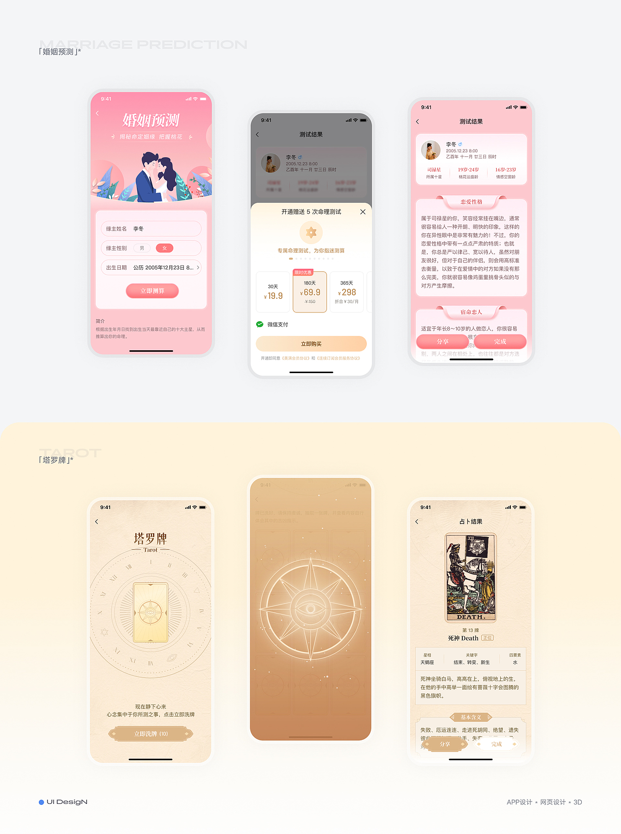 2021-2025 作品集（图ZMzg2NTM0ODI0） - APP界面 - 站酷设计师刚刚刚刚刚刚刚原创素材 - 站酷ZCOOL
