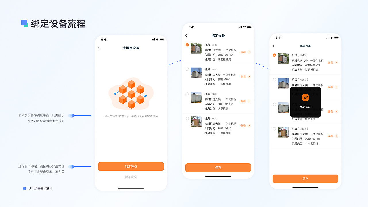 2021-2025 作品集（图ZMzg2NTM0ODc2） - APP界面 - 站酷设计师刚刚刚刚刚刚刚原创素材 - 站酷ZCOOL