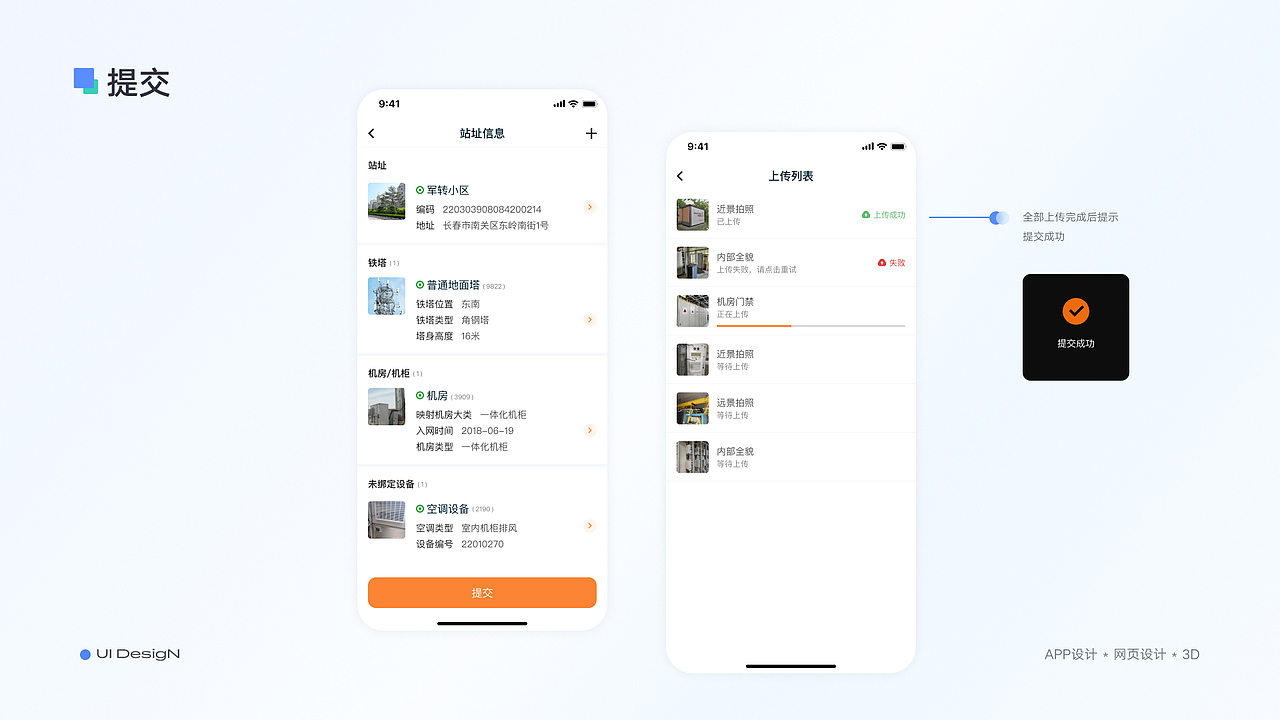 2021-2025 作品集（图ZMzg2NTM0ODg0） - APP界面 - 站酷设计师刚刚刚刚刚刚刚原创素材 - 站酷ZCOOL