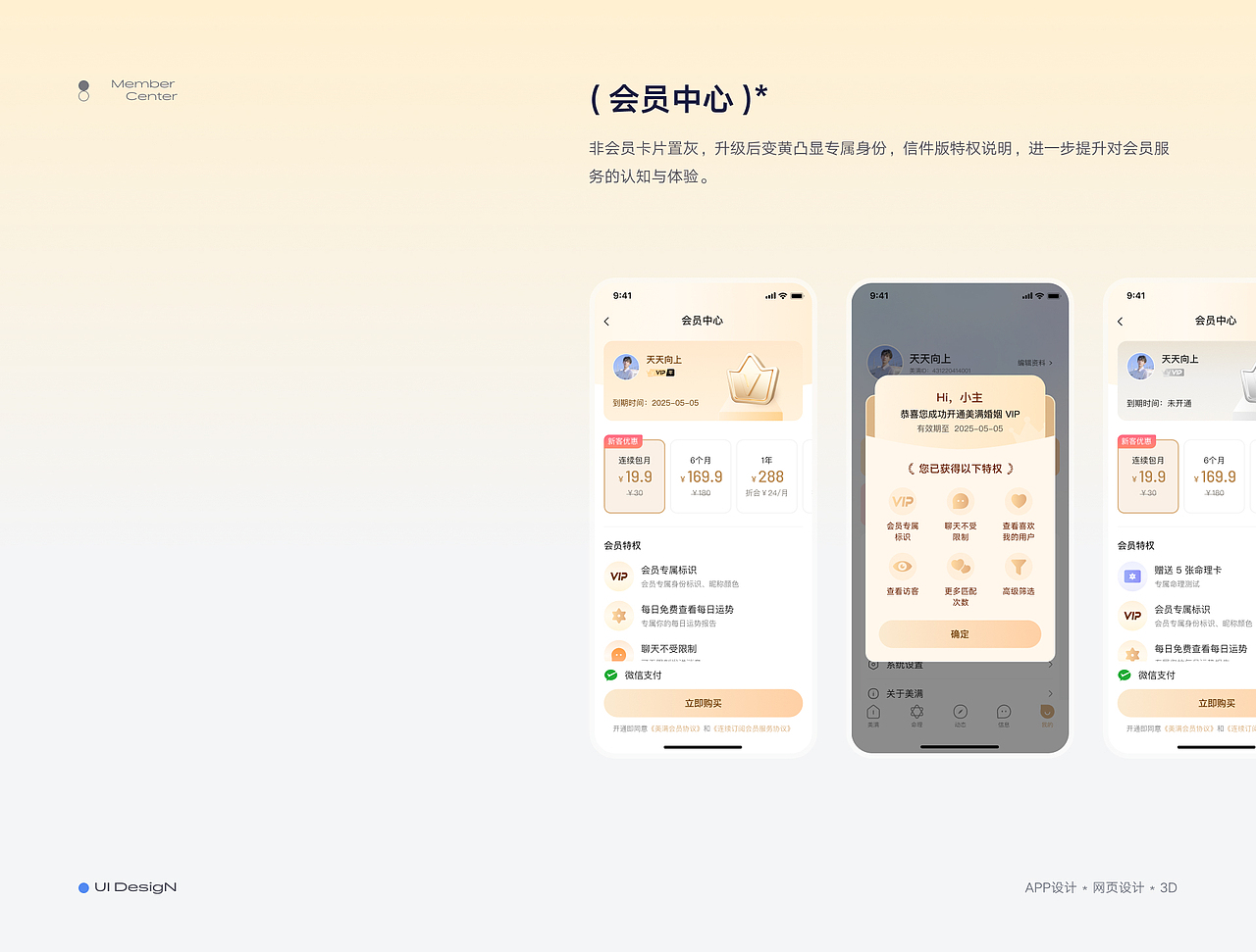 2021-2025 作品集（图ZMzg2NTM0ODEy） - APP界面 - 站酷设计师刚刚刚刚刚刚刚原创素材 - 站酷ZCOOL