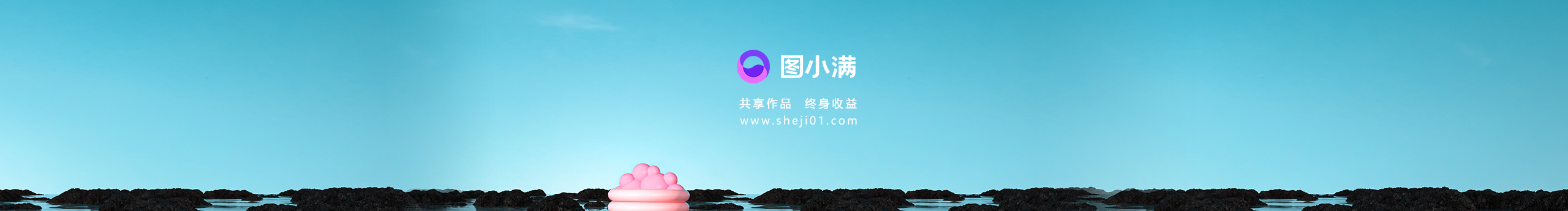 圖小滿的個(gè)人主頁（封面預(yù)覽） - 主頁封面設(shè)置 - 站酷設(shè)計(jì)師圖小滿原創(chuàng)素材 - 站酷ZCOOL