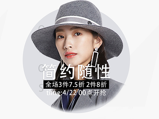 banner（个人主页-ZNzE0OTIxODA=） - 包装 - 站酷设计师中国网友原创素材 - 站酷ZCOOL