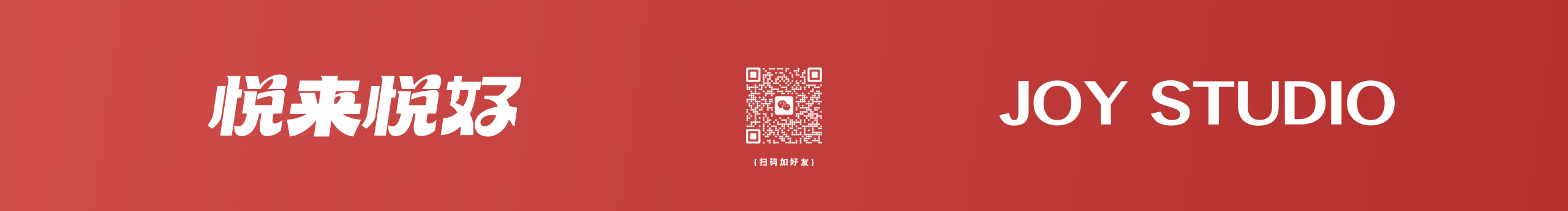 悅來(lái)悅好Studio的個(gè)人主頁(yè)（封面預(yù)覽） - 主頁(yè)封面設(shè)置 - 站酷設(shè)計(jì)師悅來(lái)悅好Studio原創(chuàng)素材 - 站酷ZCOOL