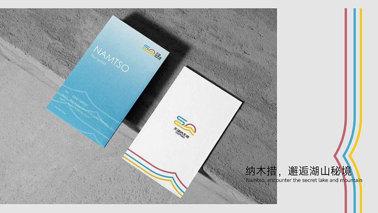 天湖纳木措景区品牌logo设计品牌全案策划vi设计(图ZMzg2NTQwNTE2) - Logo - 站酷设计师傲天视觉设计原创素材 - 站酷ZCOOL