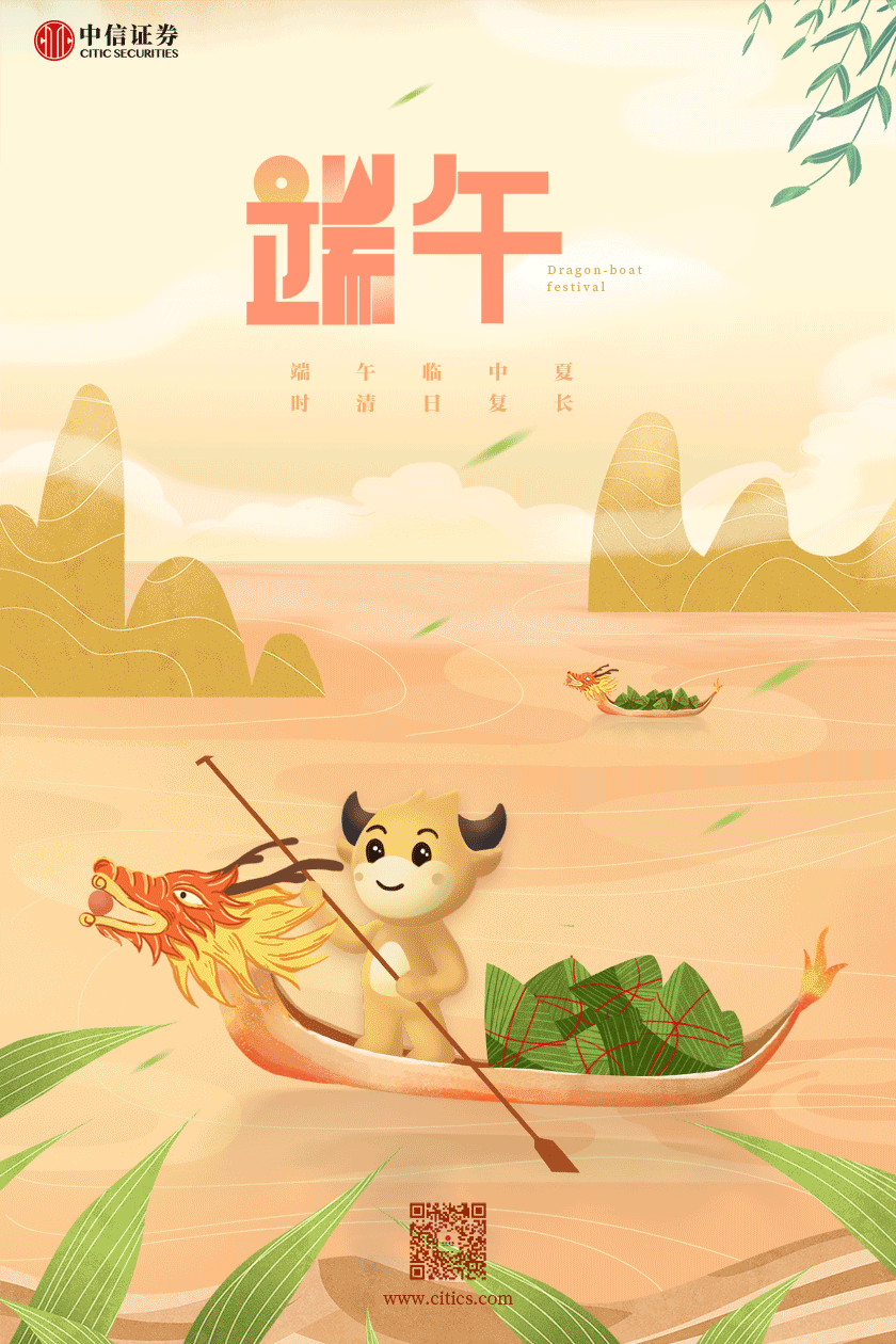 小动画h5（图ZMzg2NTQwNjA0） - 软件界面 - 站酷设计师ROSEMARY2018原创素材 - 站酷ZCOOL