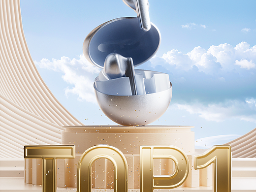 耳机产品渲染练习