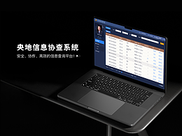 B端设计方法论