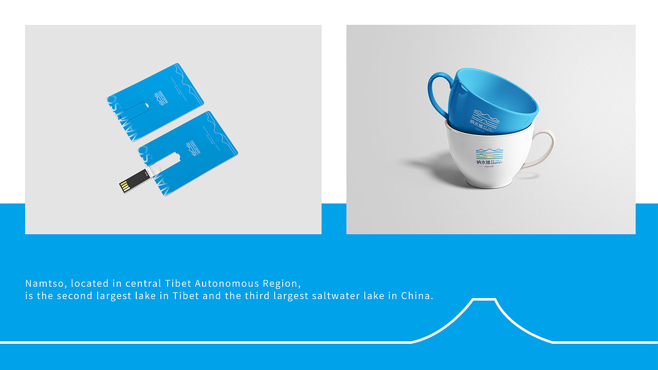 纳木措景区标识设计方案