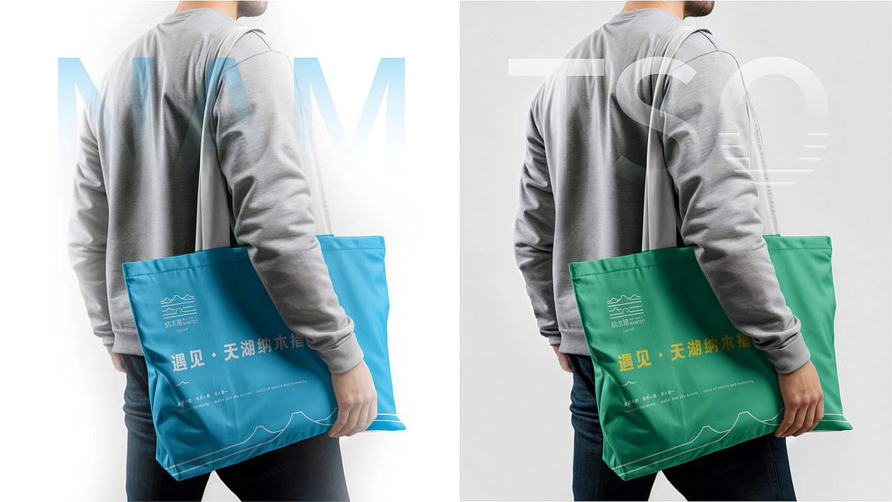 纳木措景区标识设计方案