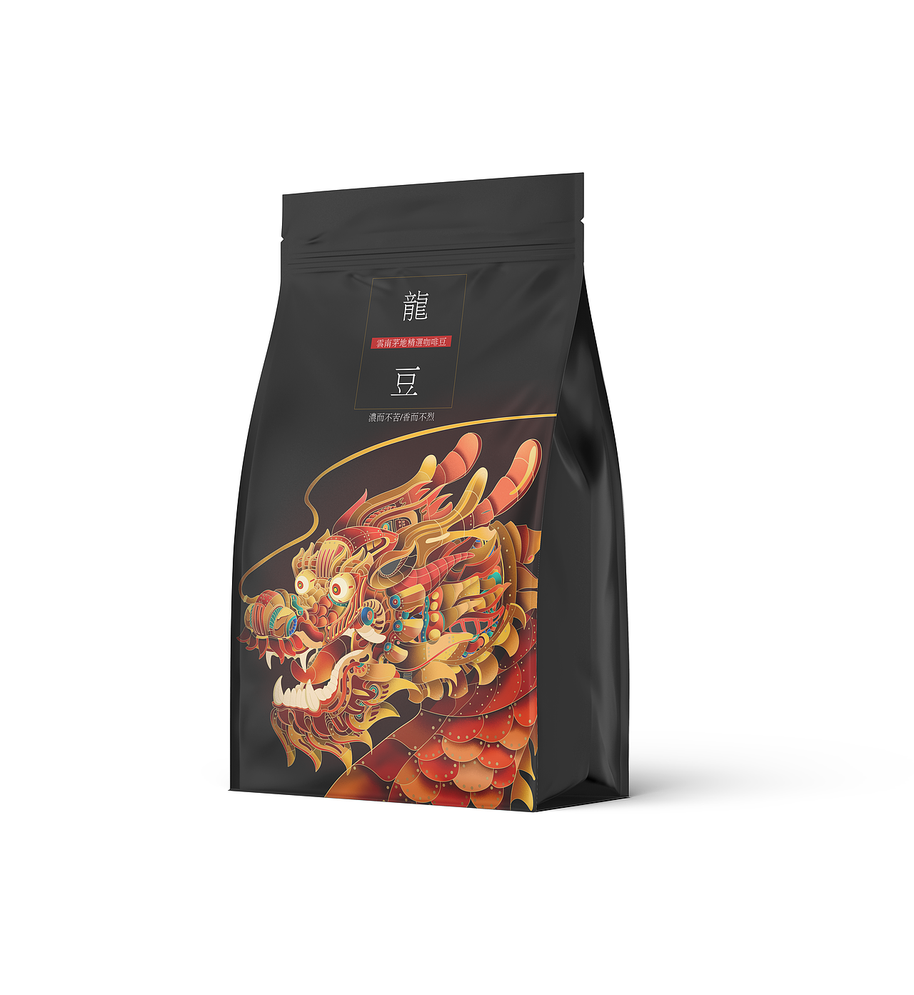 十二生肖插画习作《龙》