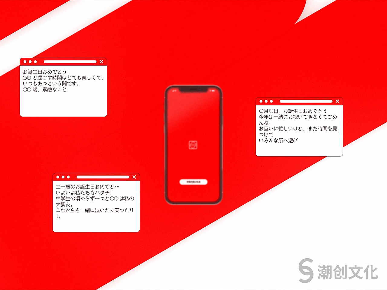简洁不失高级的APP演示动画（图ZMzg2NTQzMzUy） - Motion Graphic - 站酷设计师潮创文化原创素材 - 站酷ZCOOL