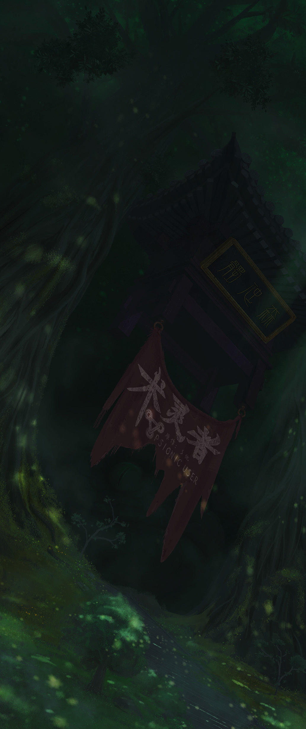 個(gè)人原創(chuàng)漫畫《術(shù)靈者》宣傳圖（圖ZMzg2NTQ1MTcy） - 商業(yè)插畫 - 站酷設(shè)計(jì)師彡他原創(chuàng)素材 - 站酷ZCOOL