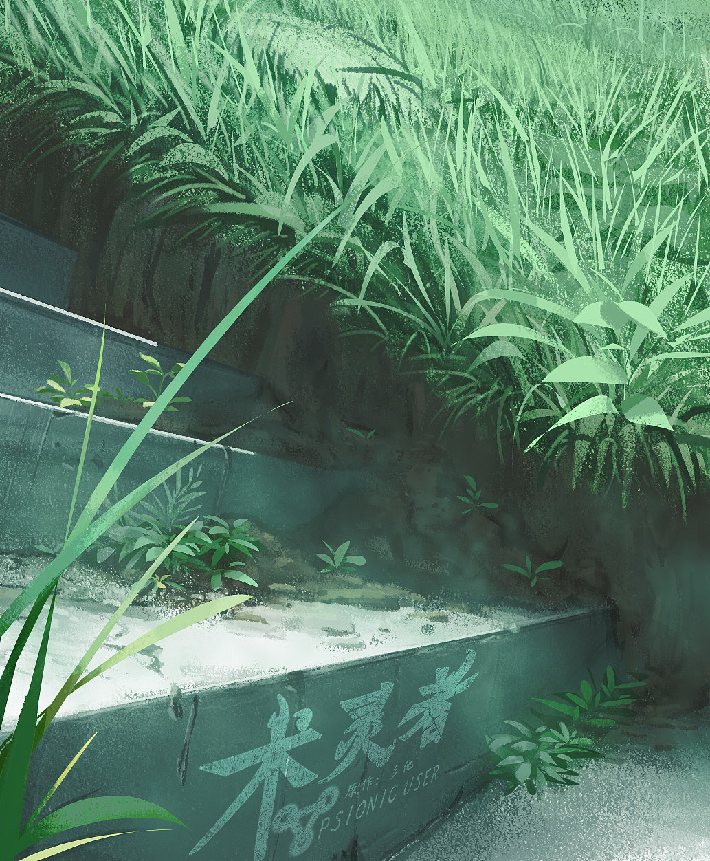 個(gè)人原創(chuàng)漫畫《術(shù)靈者》宣傳圖（圖ZMzg2NTQ1MTgw） - 商業(yè)插畫 - 站酷設(shè)計(jì)師彡他原創(chuàng)素材 - 站酷ZCOOL