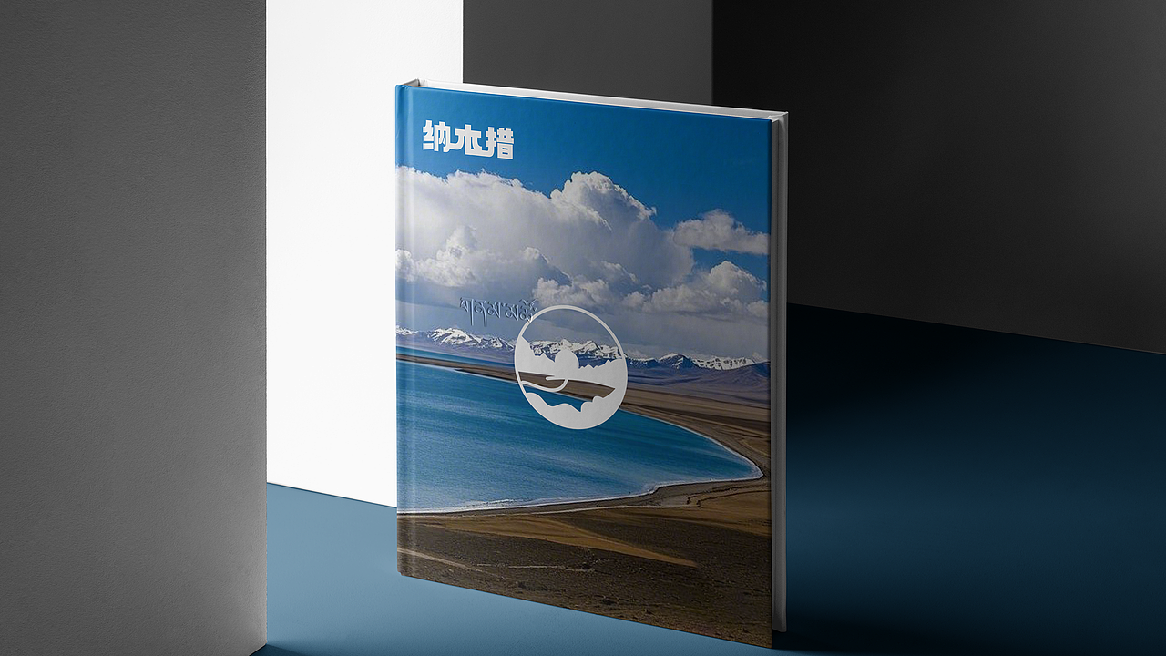 纳木措景区标识视觉品牌创意VI设计（图ZMzg2NTQ1NDI4） - Logo - 站酷设计师SHILY_ya原创素材 - 站酷ZCOOL