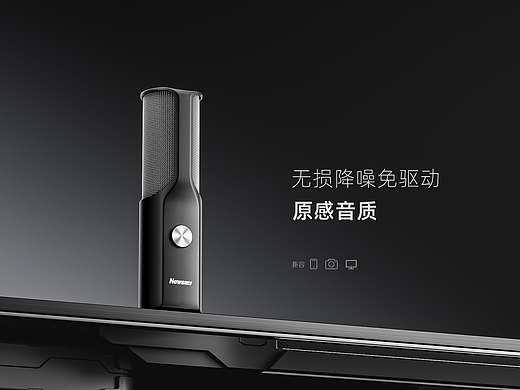 麦克风产品渲染建模C4D详情页网页设计数码3C亚马逊A+