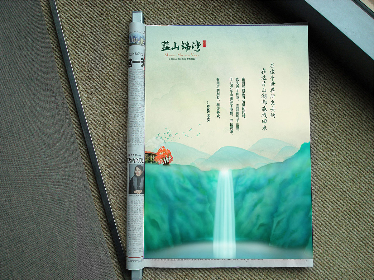 一个执行创意总监的作品集(一)