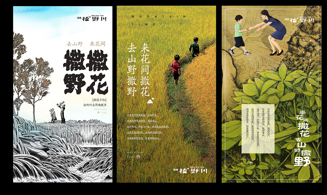 一个执行创意总监的作品集(一)