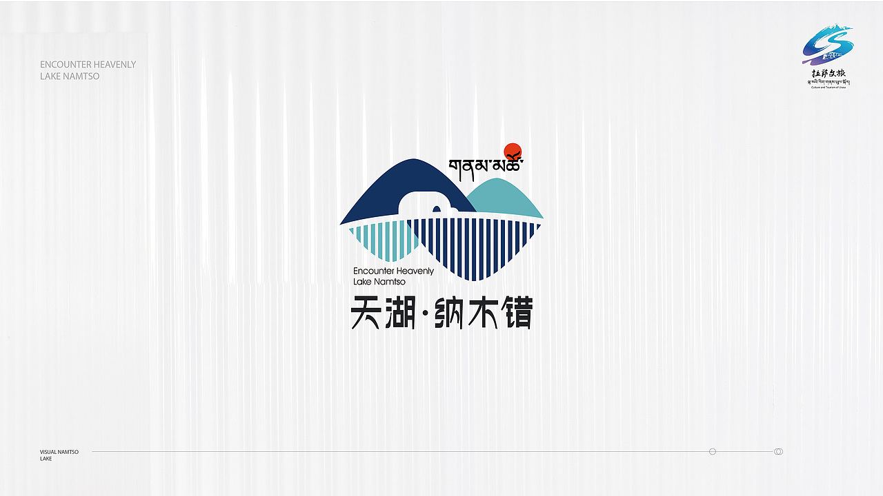水天一色 自然天成（图ZMzg2NTQ2MTE2） - Logo - 站酷设计师丛竹傍幽亭原创素材 - 站酷ZCOOL